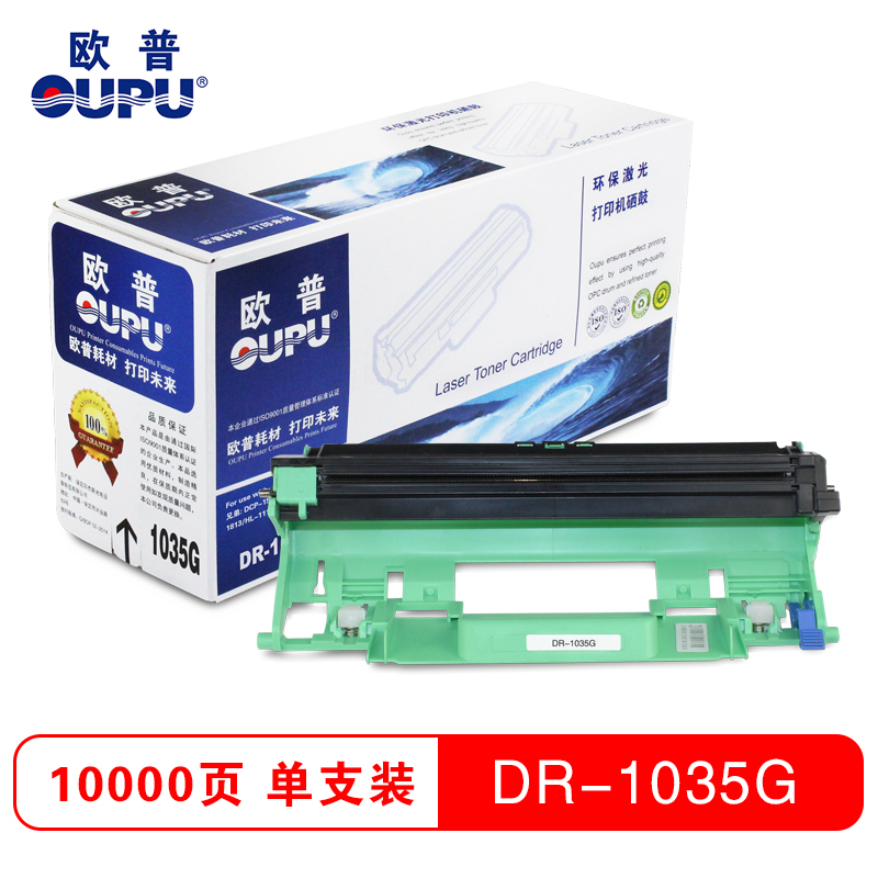 欧普(OUPU)DR1035 黑色