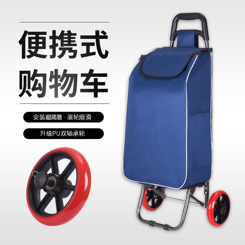 买菜车小拉车轻便手拉车老人便携折叠拉杆车家用小推车拖车购物车 三维工匠 双轴承轮平头黑底条纹家用拖车高清大图