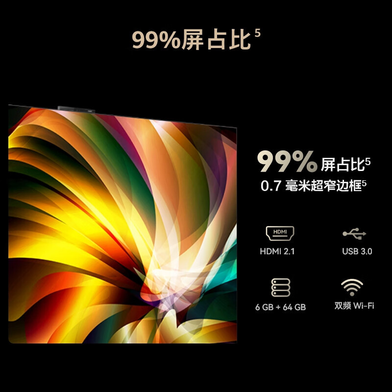华为智慧屏 V5 85英寸 灵犀指向遥控 Super MiniLED 鸿鹄画质 4K超高清护眼电视 85英寸巨幕影院