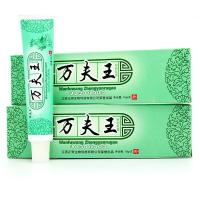 [买3送1 买5送2]万夫王乳膏正品万肤王皮肤外用软膏