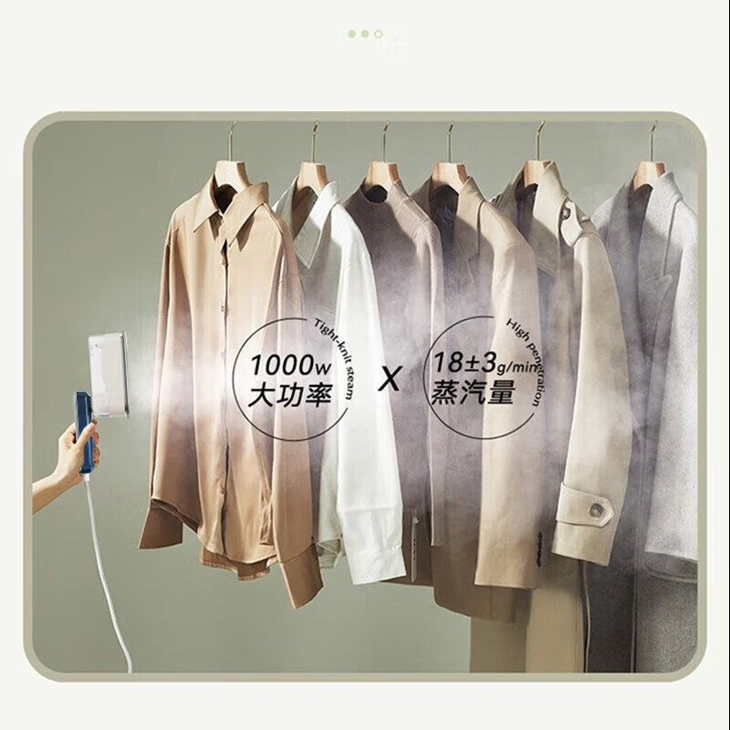 蓝宝·蒸汽电熨斗BP-K8191C高清大图