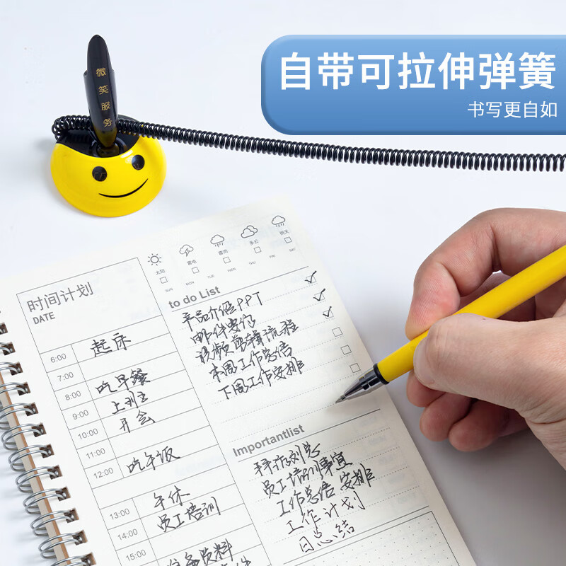 晨光文具 商务桌面台笔0.5黑笔签字笔 可黏贴中性笔办公用品 黑色 24支/盒 AGP16103