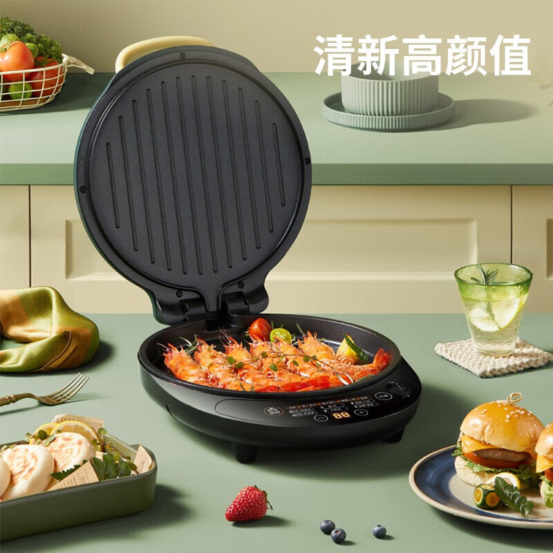 九阳(Joyoung)电饼铛家用煎烤机加大口径加深上下盘双面加热烙饼锅电饼档悬浮烤盘智能控温煎饼机 JK30-GK133