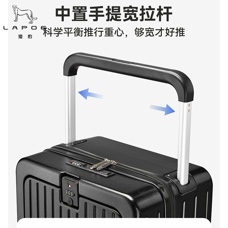 猎豹 前开口拉杆箱行李箱24寸 LB24A/个高清大图