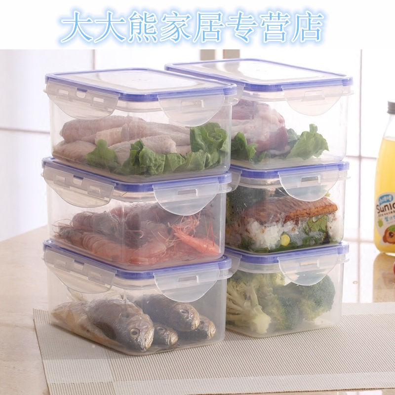 厨房塑料保鲜盒套装冰箱微波炉饭盒便当盒透明收纳密封杂粮收纳盒