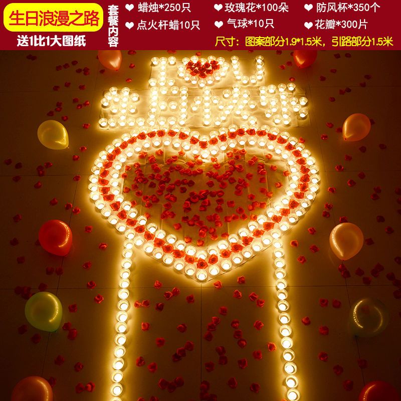 蜡烛浪漫惊喜生日婚创意布置用品爱表白情人节爱心形蜡烛|生日浪漫之路送眼罩