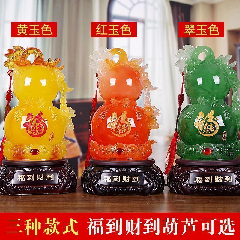 美帮汇葫芦摆件客厅酒柜装饰品福到财到乔迁开业礼品高清大图