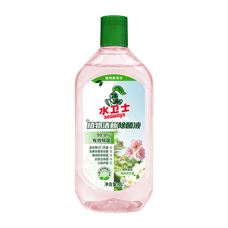 水卫仕植物清新除菌液1L*1瓶 消毒液除螨除味家居地板衣物除菌剂 19110201314 ||高清大图