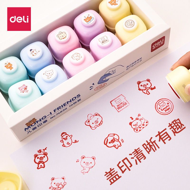 得力幼儿园儿童小学生印章卡通可爱动物图案印章宝宝印章卡通印章可爱
