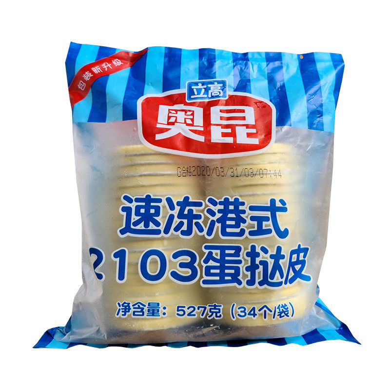 奥昆2103蛋挞皮一袋34个