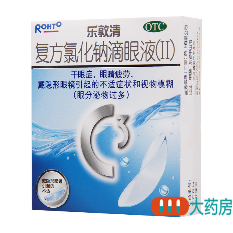 乐敦清复方氯化钠滴眼液(II)13mL干眼症眼睛疲劳视物模糊