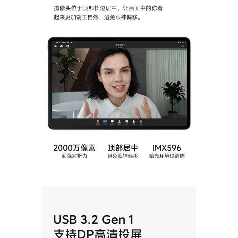 小米平板5Pro12.4[12GB+512GB]银色 2.5K 高清 120Hz 骁龙870杜比视界娱乐办公网课平板电脑