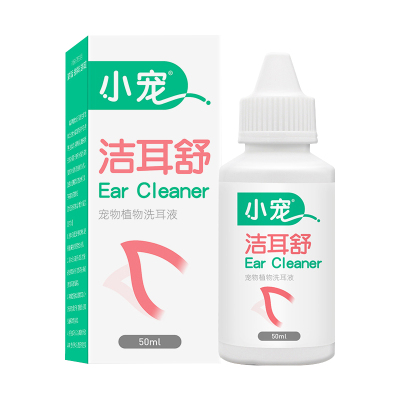 2送1小宠洁耳舒猫咪滴耳液耳朵清洁用品宠物狗耳道洗耳水耳螨耳炎