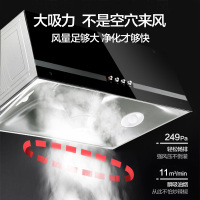 优盟UG101D+UZ249X液化气侧吸式抽油烟机燃气灶套餐自动清洗烟机灶具套装家用厨房组合