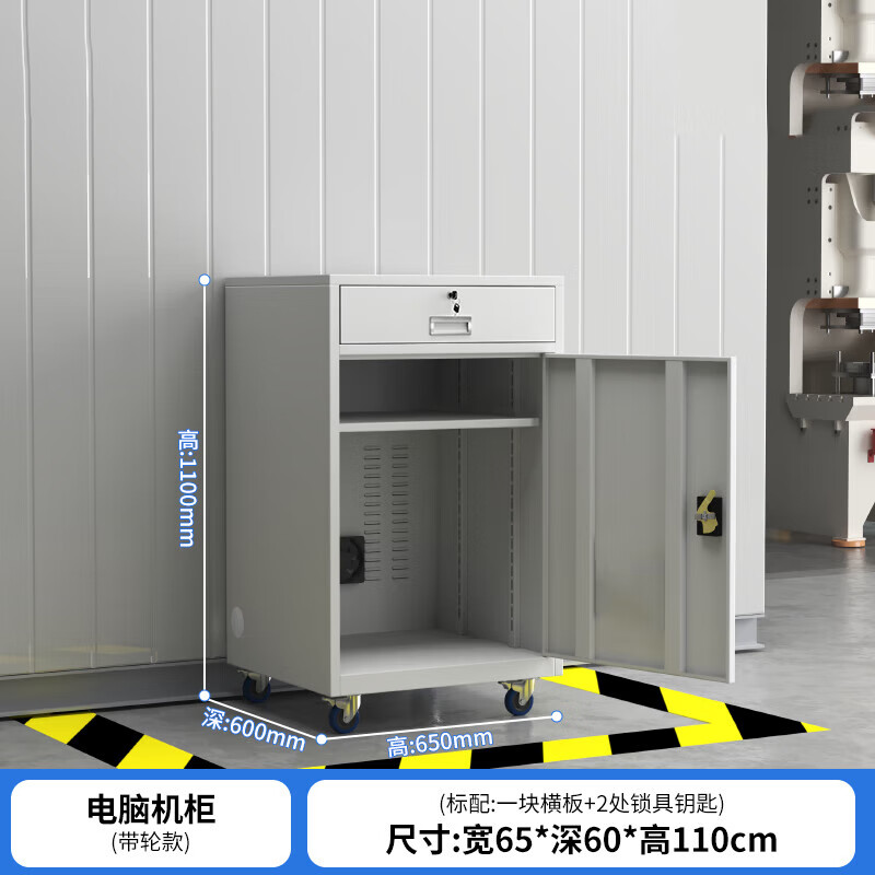 晋舰PC工业电脑监控机箱柜机一体机网络柜工业机柜 灰白-带轮单柜高清大图