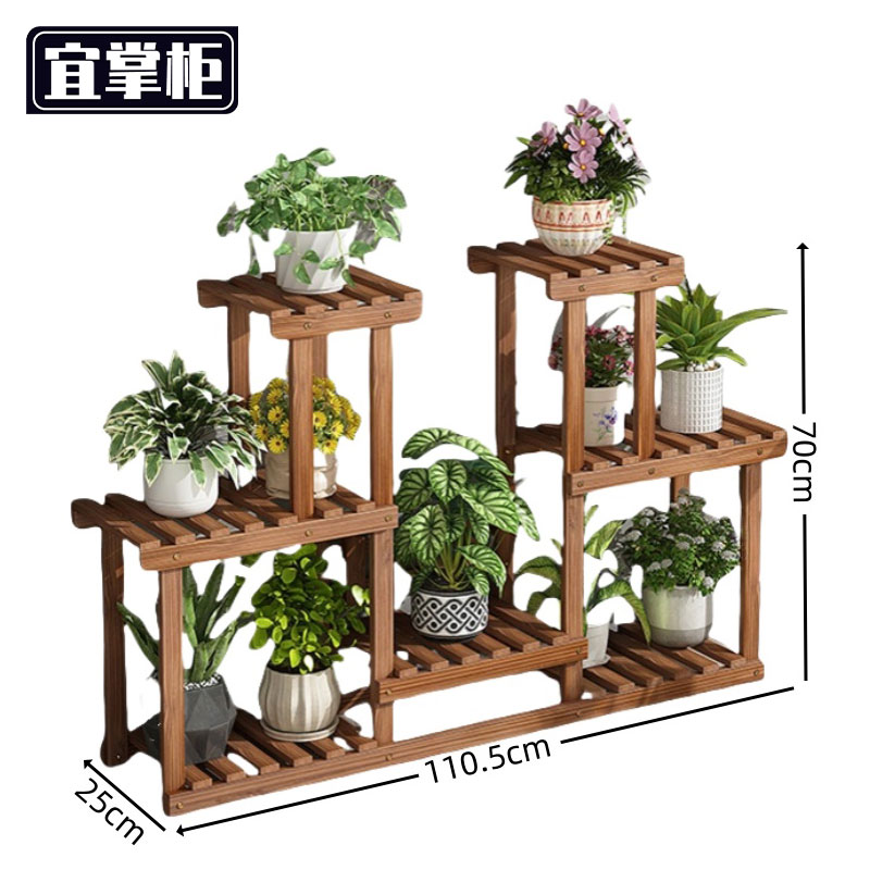 宜掌柜 置物 花架高清大图