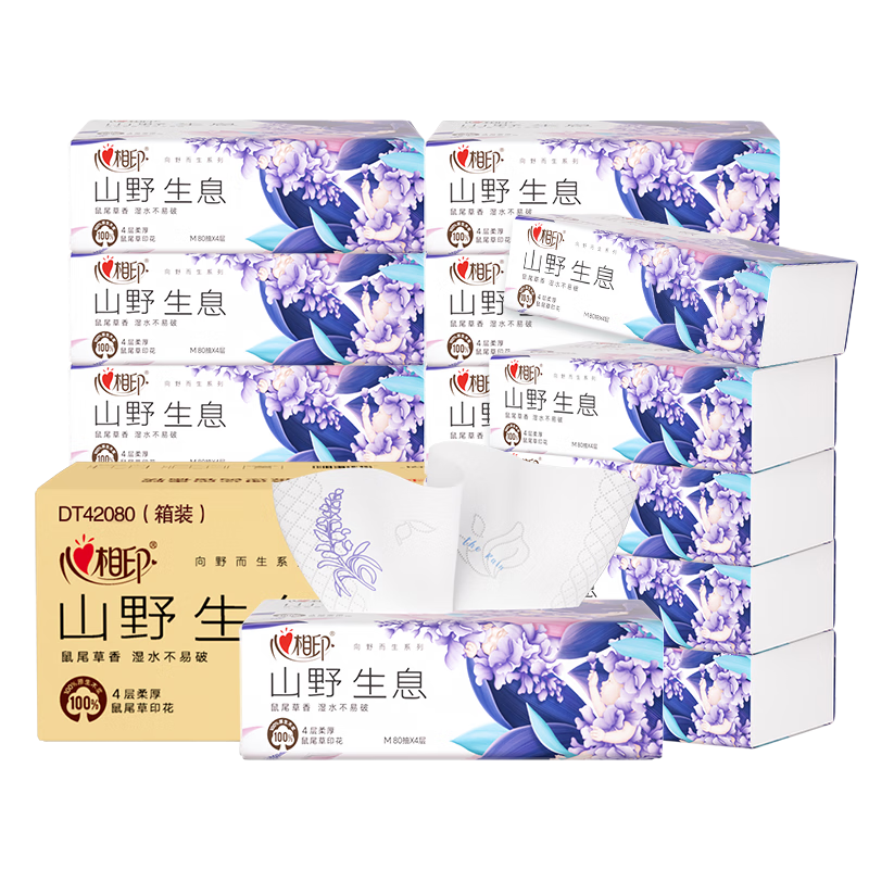心相印抽纸 向野而生4层80抽*18包M码鼠尾草香氛 面巾纸(整箱)