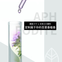 植观百里香蓬松丰盈系列氨基酸洗发水251g
