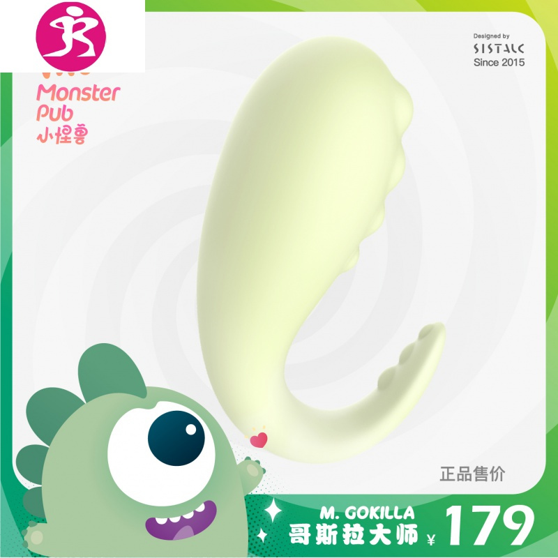 小跳蛋青春1S成人情趣用品自慰高潮无线遥控静音震动 吉祥小炮 健康1S版-恶魔先生