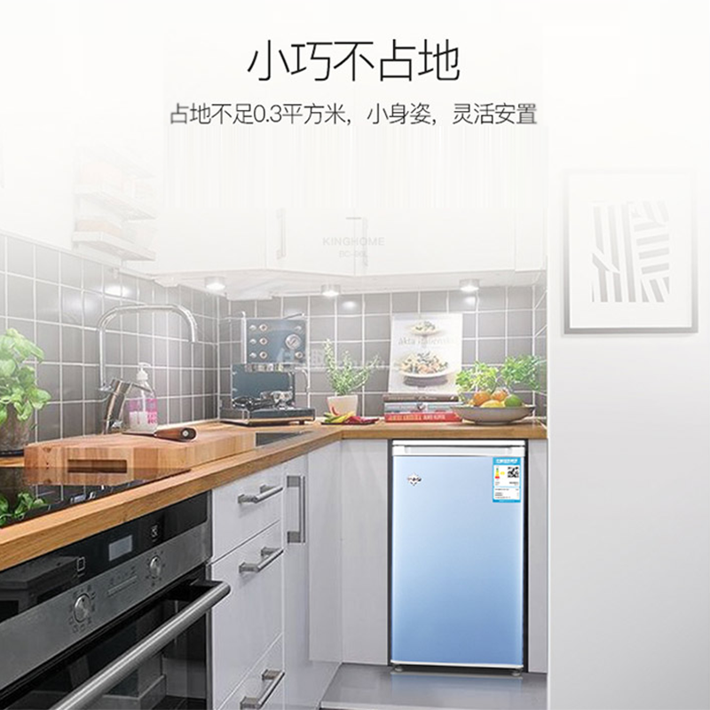 格力(GREE)冰箱BC-96 /浅蓝色 冰箱 家用 办公室 小型家用电冰箱 迷单门轻音迷你冷藏电冰箱 小型冰箱高清大图