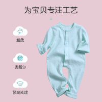 [苏宁自营]龙之涵 婴幼儿连体衣新生儿春秋装衣服男女宝宝纯棉长袖哈衣和尚服