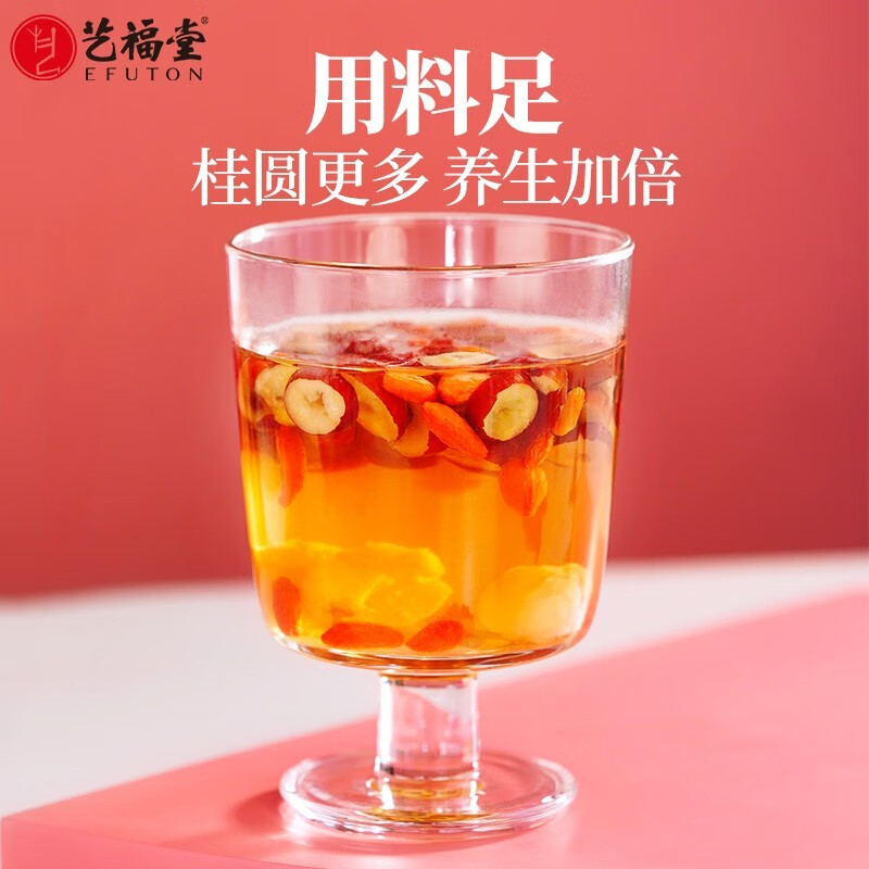 艺福堂桂圆红枣枸杞茶 150g/盒高清大图
