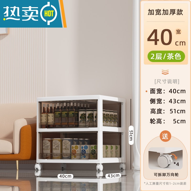 敬平抽屉式收纳柜家用客厅零食玩具整理柜子塑料可移动多层储物置物架高清大图