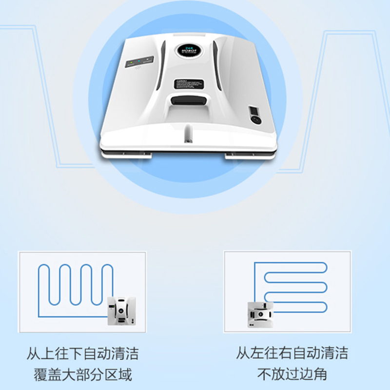 玻妞(HOBOT)擦窗机器人268 扫地机器人LEGEE-669 组合干湿双擦 LED激光导航 自动回充 扫拖组合高清大图