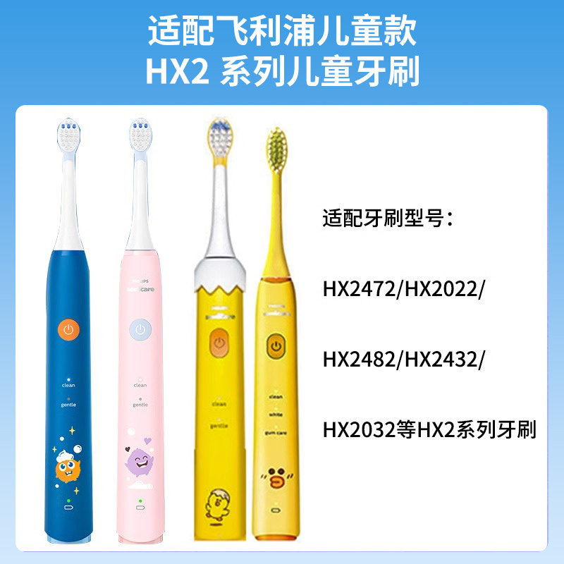 [莎莎鸡专用]儿童款黄色8支