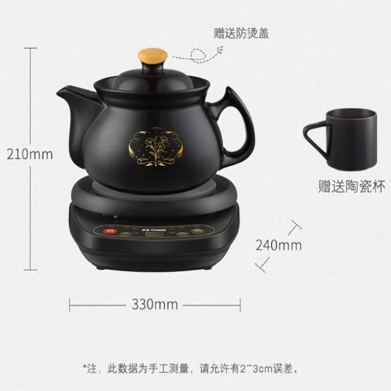 天际(TONZE)养生壶全自动煎药壶家用分体紫砂熬药罐煲中药电砂锅中医机煮陶瓷智能中药锅4.3升 BJH-D430AW