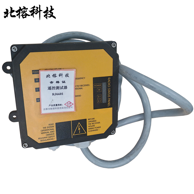 北榕科技 遥控测试器 RJ6601 个高清大图