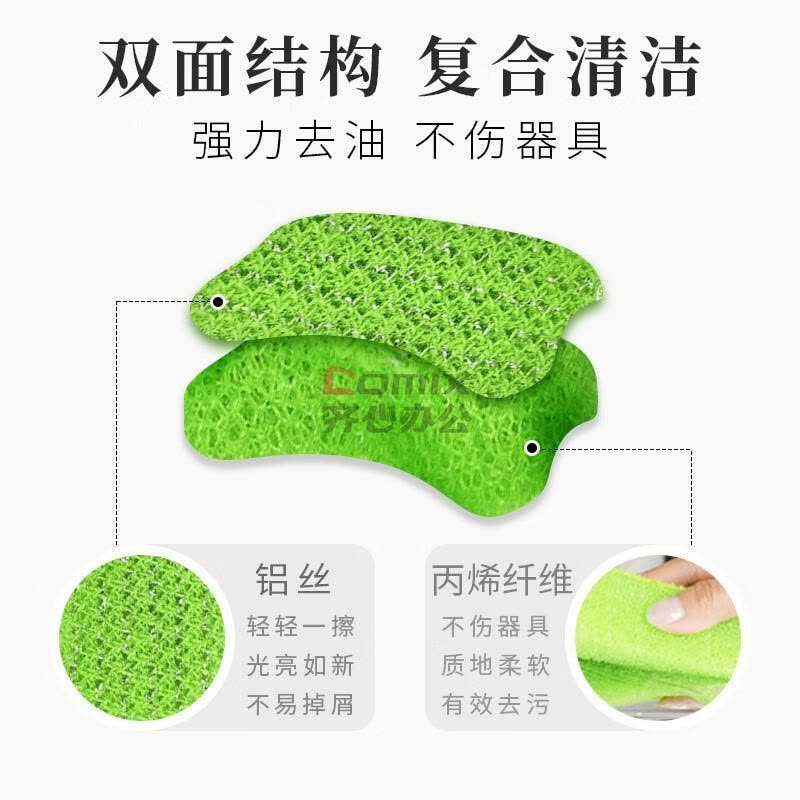 丽固(LEC) s-806 1块装 洗碗海绵擦加厚百洁布 (计价单位:包) 绿色_图片