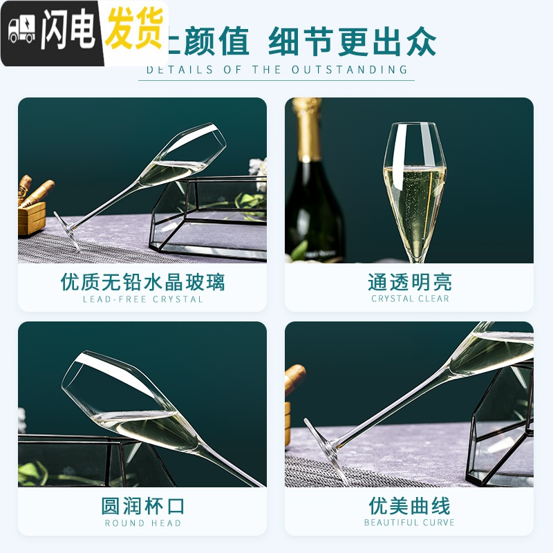 三维工匠水晶玻璃香槟杯创意个性气泡酒鸡尾酒杯子一对家用欧式高脚杯 郁金香255m六个