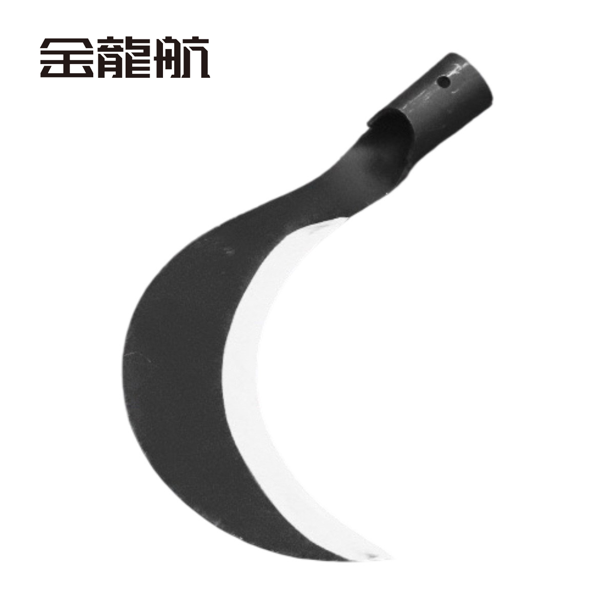 金龙航 镰刀高清大图