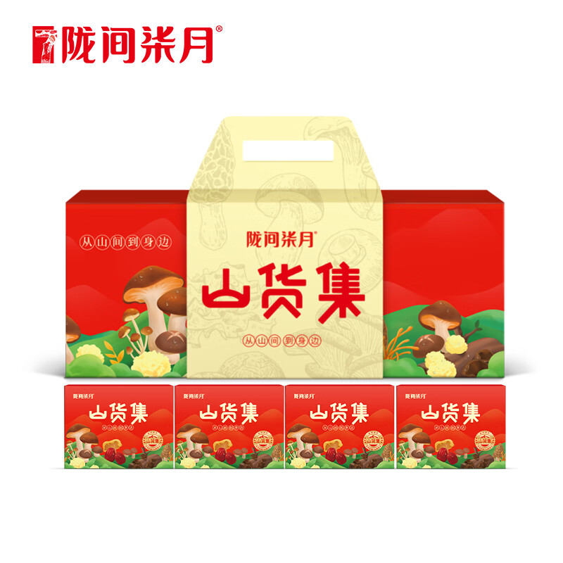 陇间柒月山货集A01通江香菇60g 通江木耳60g 雪花银耳40g 新疆灰枣100g