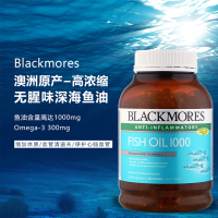 【领券减5】澳佳宝 BLACKMORES原味深海鱼油400粒/瓶装*2 软胶囊含欧米伽3DHA软胶澳洲进口