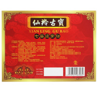 仙羚古宝七层透骨贴筋骨疼痛贴腰肌损伤腰椎间盘颈椎腰疼贴膏