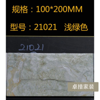 外墙砖瓷砖别墅100X200室外墙砖自建房3D喷墨围墙仿古砖文化瓷砖壹德壹
