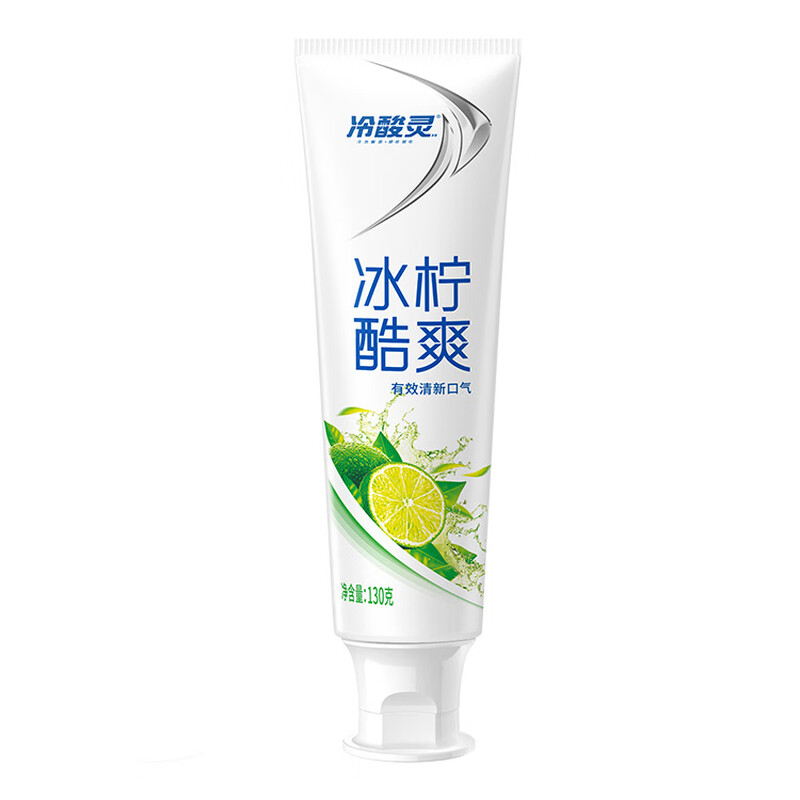 冷酸灵专业抗敏感专研修护 口腔抑菌清新口气轻巧便携 冰柠酷爽竖式牙膏 130g*1支