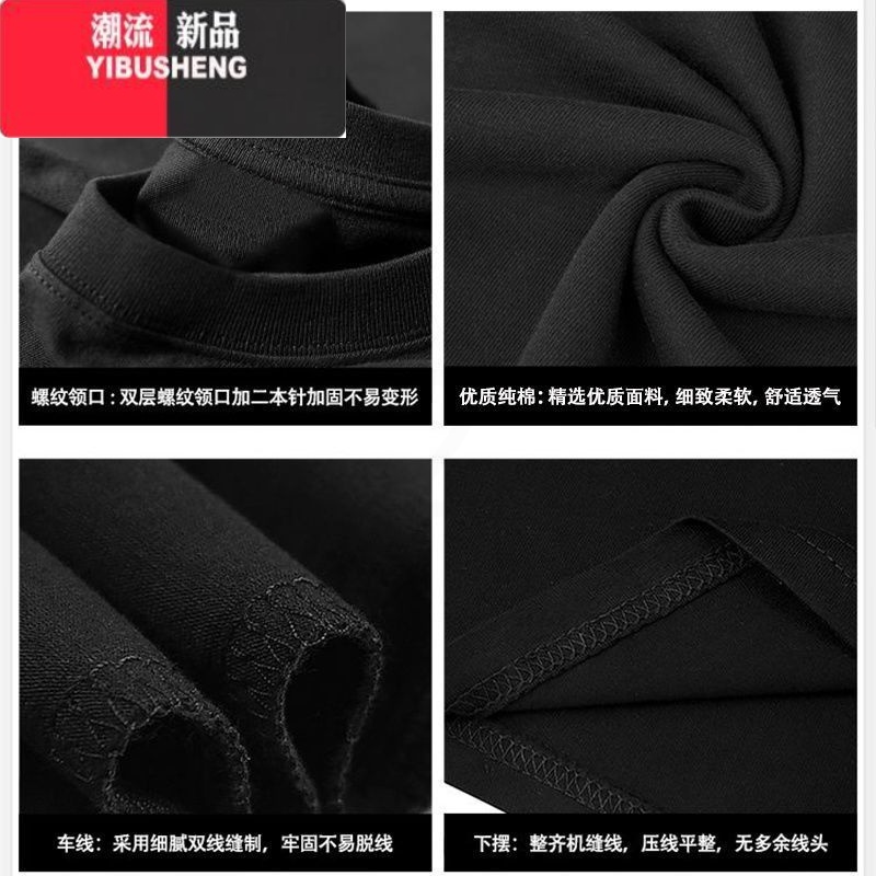 YIBUSHENG欧美式高街vibe风蜘蛛字母印花短袖T恤女季宽松百搭上衣ins高清大图