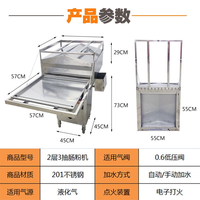 两格一抽一份石磨肠粉机商用纳丽雅(Naliya)抽屉式河口肠粉炉全自动摆摊节能 天蓝色