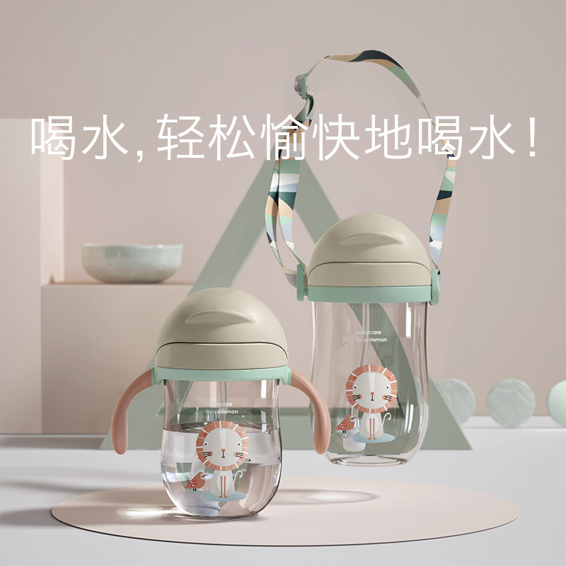 baby care婴儿学饮杯 幼儿园宝宝防摔防呛带手柄重力球儿童吸管水杯 淡藻绿-240ml 2716
