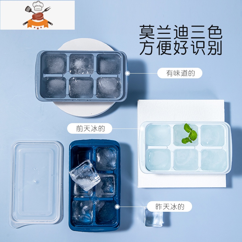 家用日式制冰盒塑料冰格模具密封自制冻冰器迷你带盖冻冰块模具 敬平 六格带盖制冰盒[随机一个装]高清大图