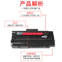 风荷御品风荷御品适用富士施乐3119硒鼓XEROX WorkCentre 3119易加粉墨盒WC3119打印机013R0