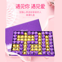 费列罗巧克力礼盒装浪漫表白礼物送女友高档费力罗创意生日费大紫盒35-520款