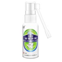 【实惠】朗姆 牙痛安喷雾剂 牙疼水喷雾牙痛立可停牙龈肿痛虫蛀牙痛灵口腔喷剂30ml 买2送1 买3送2定制定金