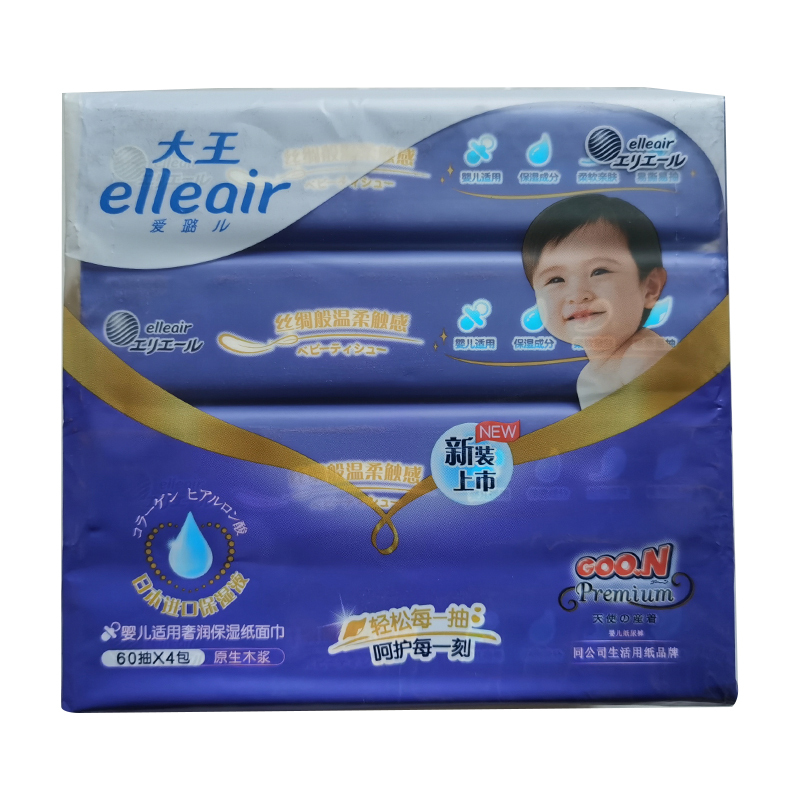大王Elleair爱璐儿婴儿适用奢润保湿纸面巾60抽*4包