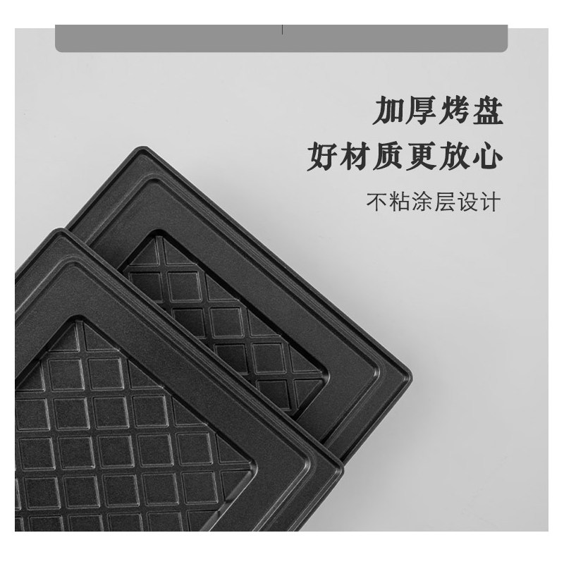 早餐机多功能三明治机家用网红华夫饼轻食机夹夹乐面包机|白色