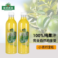 版纳雨林nfc纯果汁1L青柠汁1L*2 非浓缩无添加剂饮料 100%小青柠复合果汁【小青柠+苹果汁】1L*2瓶