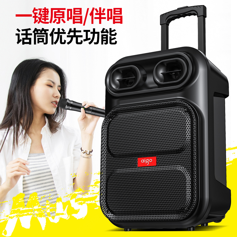 爱国者S56双咪版爱国者小型蓝牙音箱桌面低音炮家用便携音响闹钟时钟高音质立体声高清大图